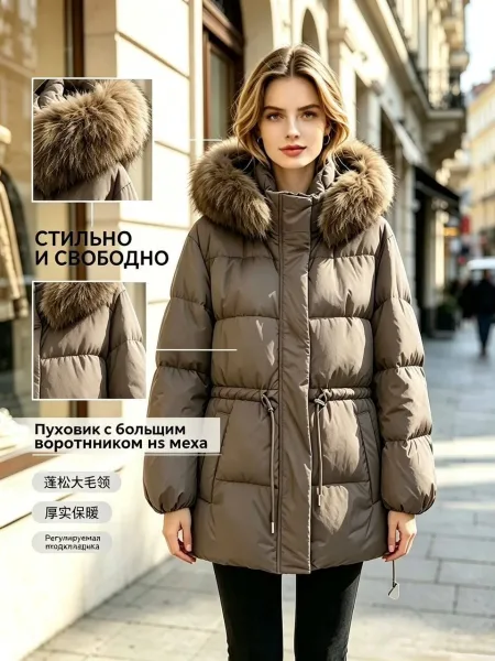 Пуховик с натуральным мехом песца — фото 5