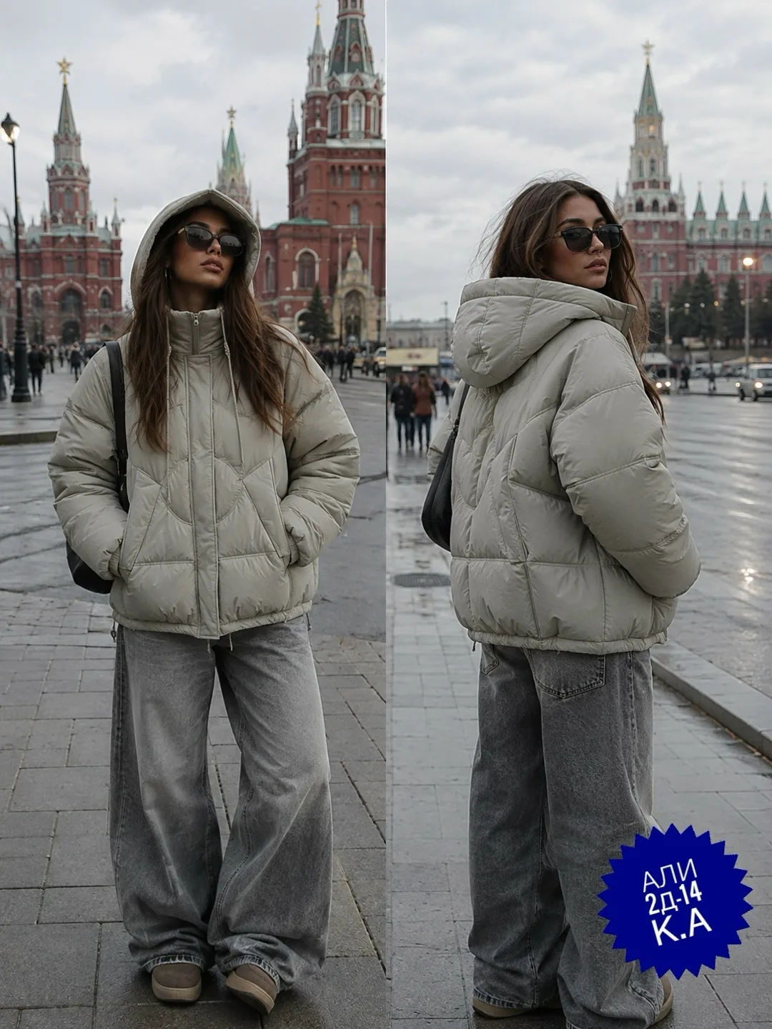 Куртка из полиэстера — фото 2