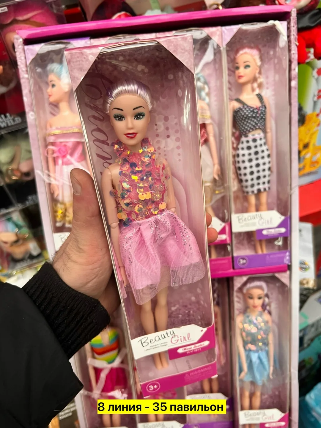 Игрушка Кукла, резина — фото 3