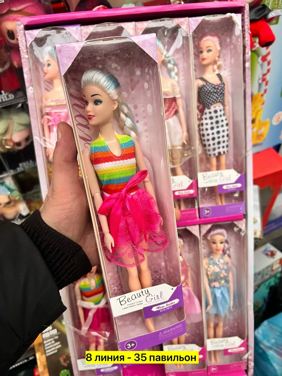 Игрушка Кукла, резина — фото 7