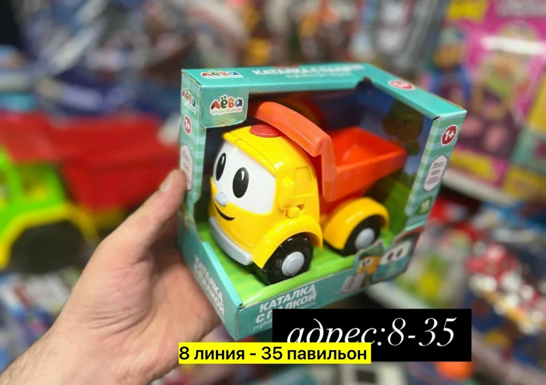 Умная развивающая игрушка грузовичек Лева — фото 5