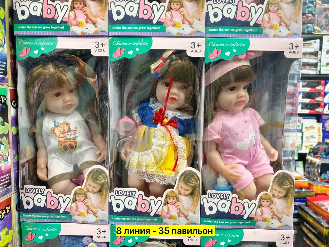 Кукла, резина — фото 1