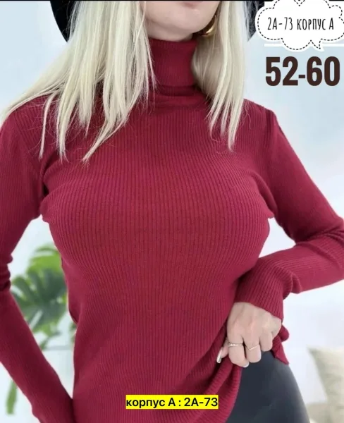 Кофта хлопок — фото 1