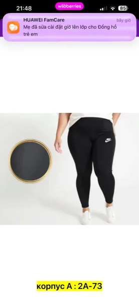 Брюки хлопок — фото 6