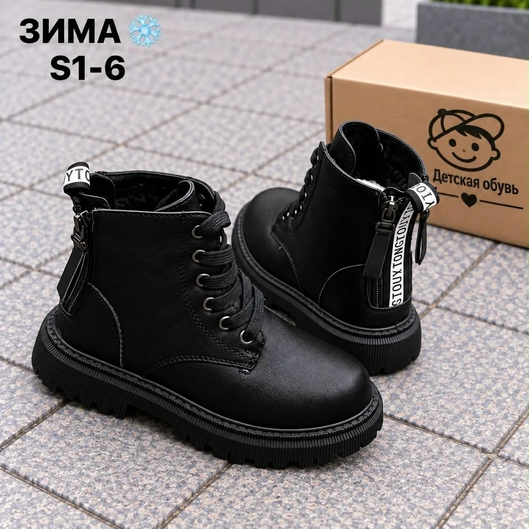 Детские кроссовки StylePeace — фото 1