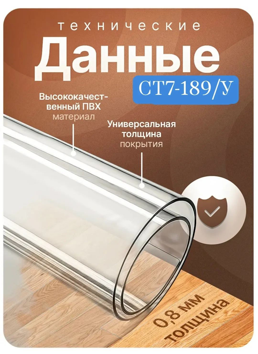 Посуда — фото 2
