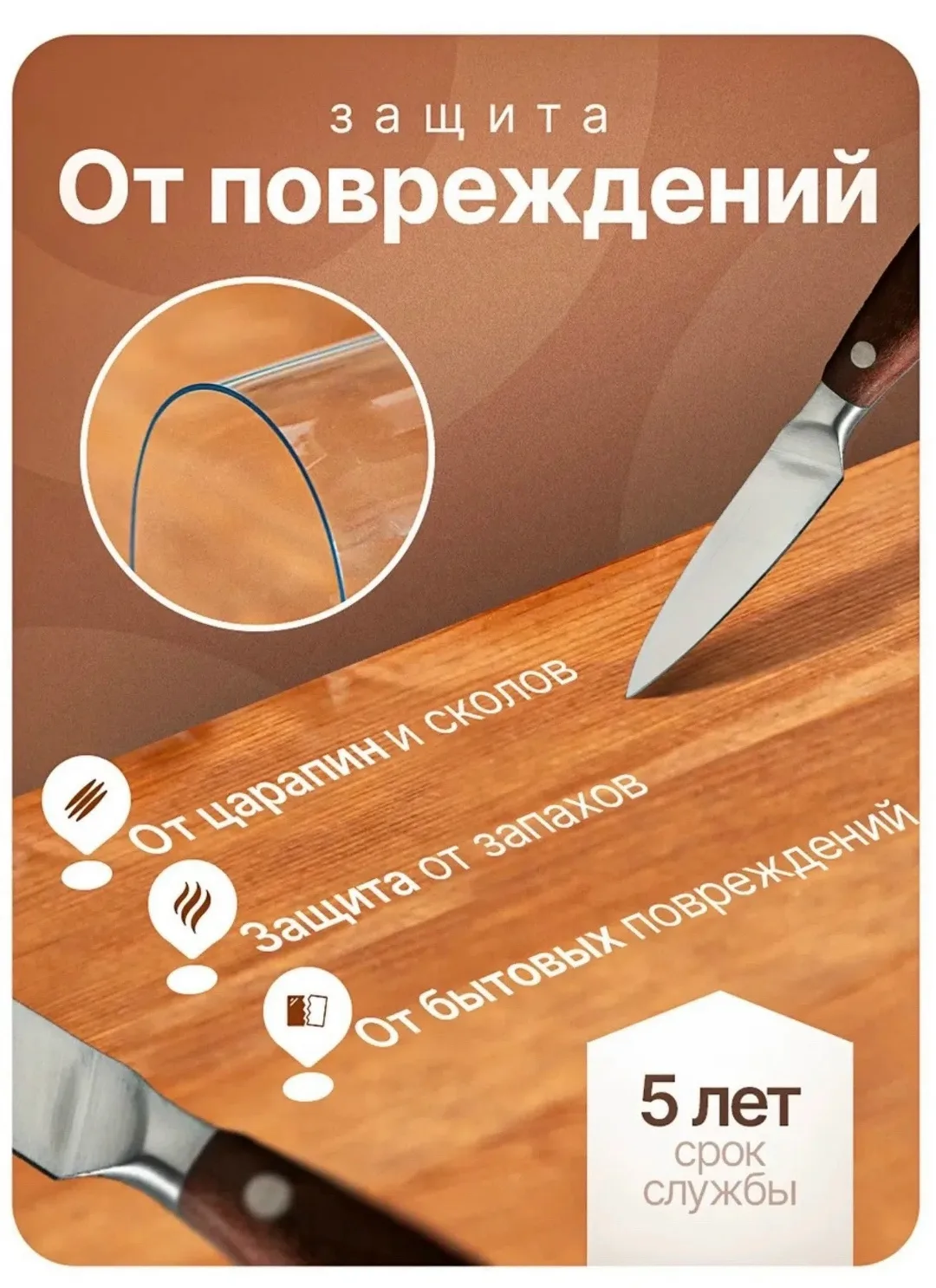 Посуда — фото 5