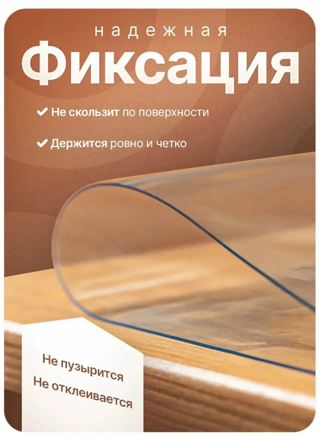 Посуда — фото 7