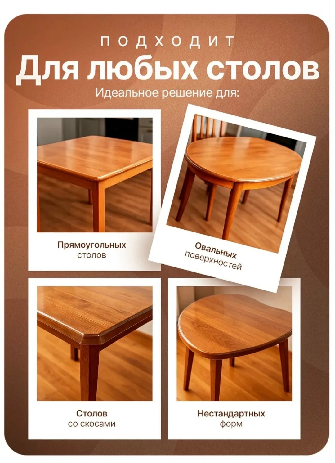 Посуда — фото 8