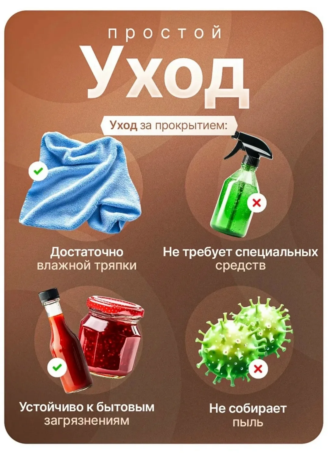 Посуда — фото 9