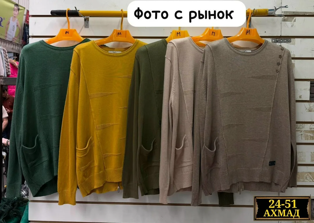 Свитер, вязаный кашемир, сочные расцветки — фото 2