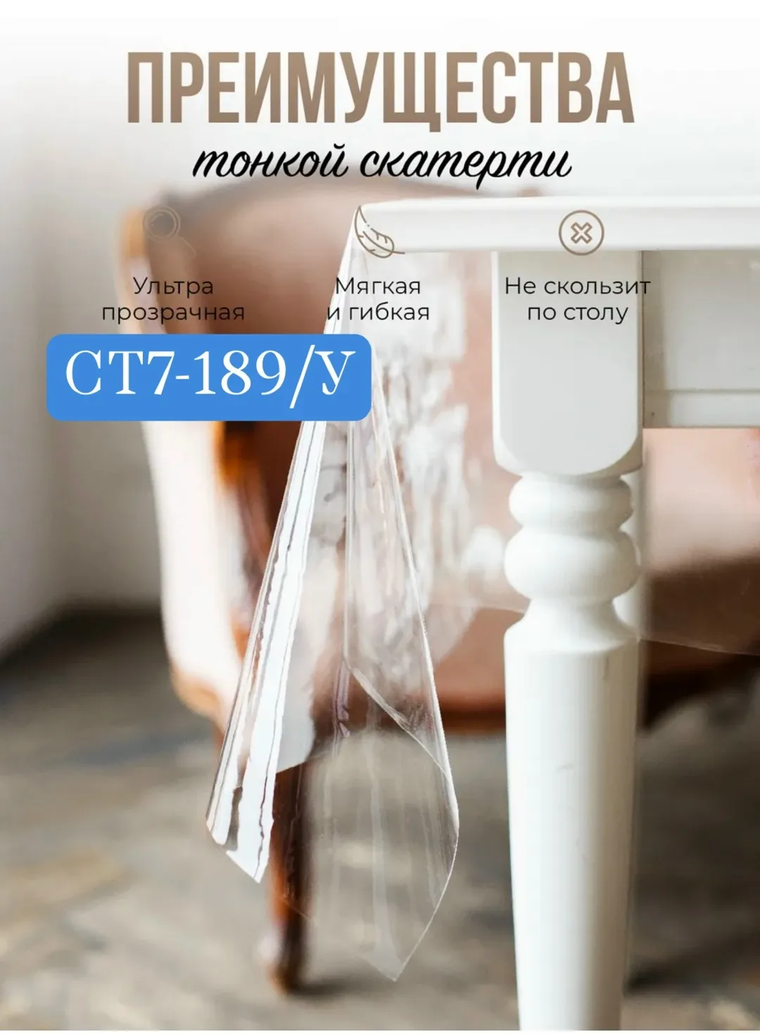 Посуда — фото 2