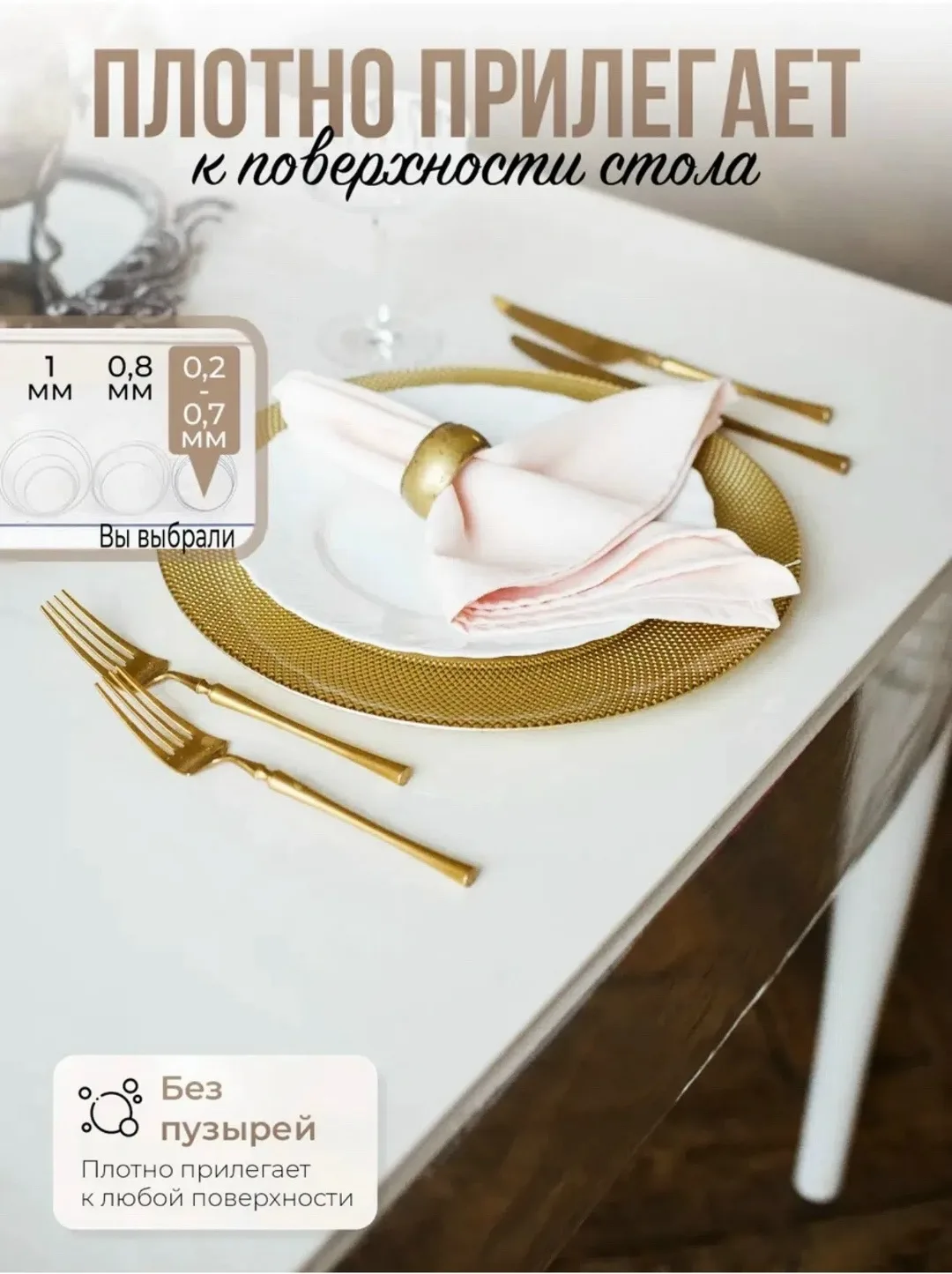 Посуда — фото 4