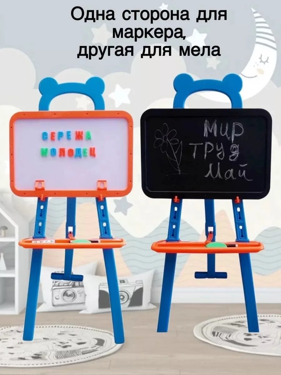 В комплект входит доска 2-х сторонняя одна сторона для магнитных букв и цифр, другая сторона для рисования мелом набор н — фото 5