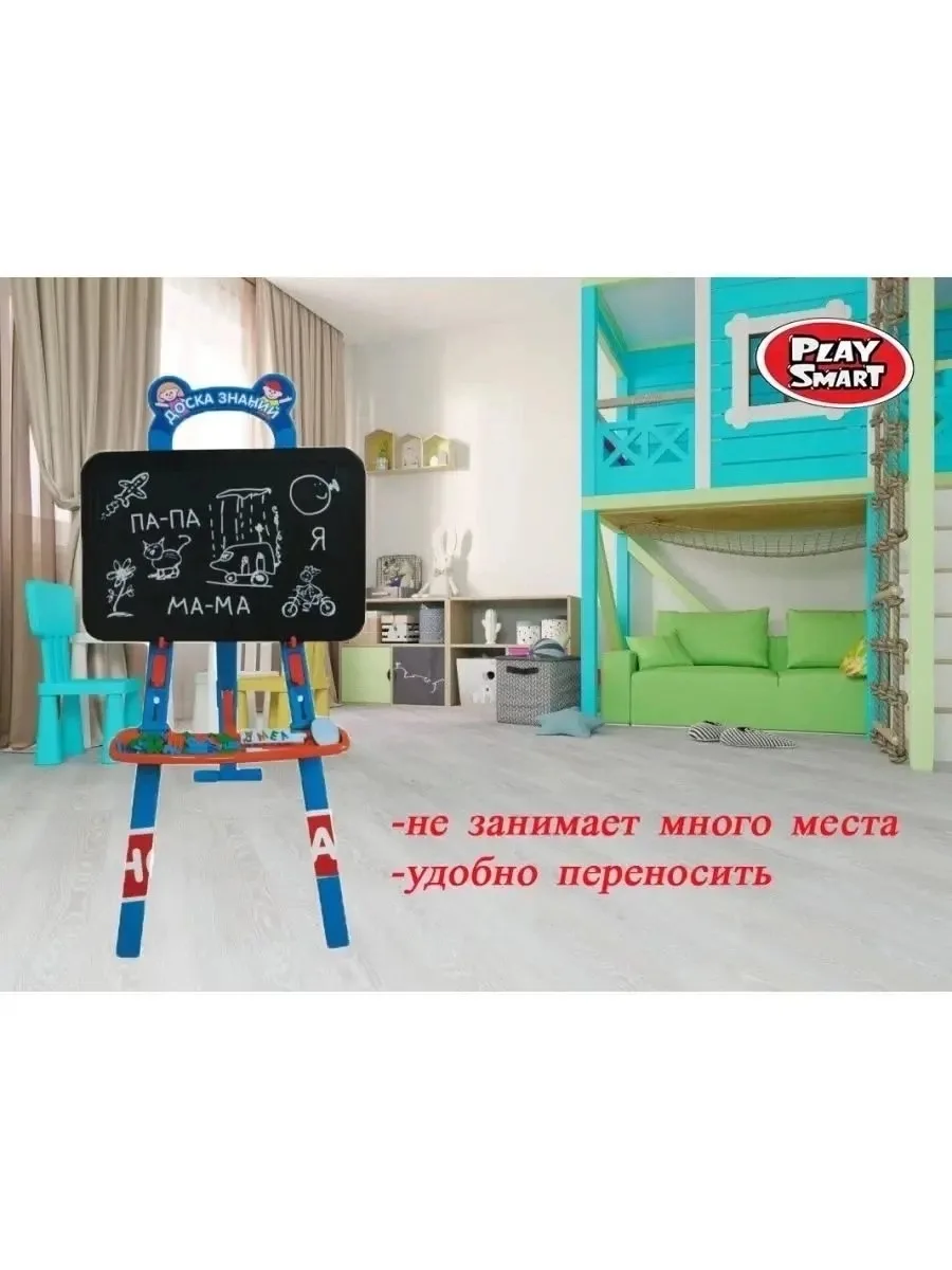 В комплект входит доска 2-х сторонняя одна сторона для магнитных букв и цифр, другая сторона для рисования мелом набор н — фото 9