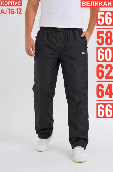 Утеплённые штаны для мужчин — фото 6