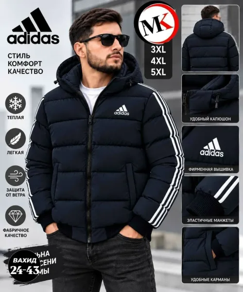 Мужская куртка Adidas — фото 1