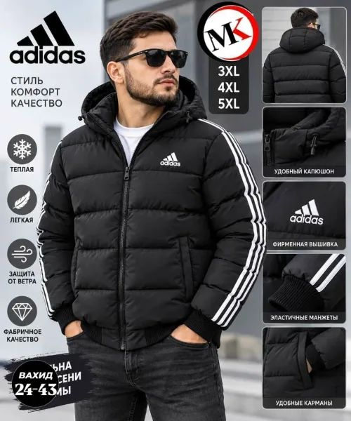 Мужская куртка Adidas — фото 3