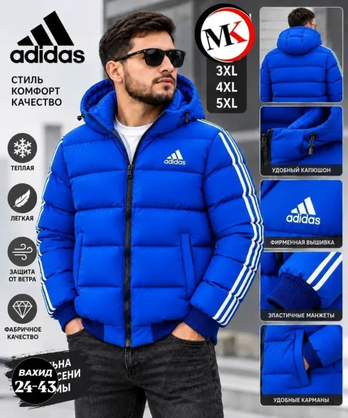 Мужская куртка Adidas — фото 4