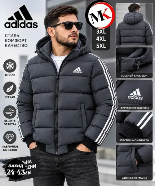 Мужская куртка Adidas — фото 5