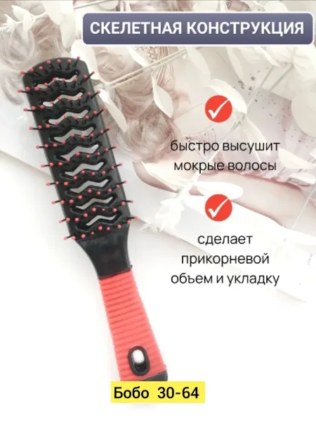 Расческа, пластик — фото 2