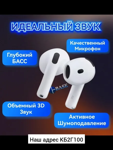 Apple Airpods Наушники — фото 7