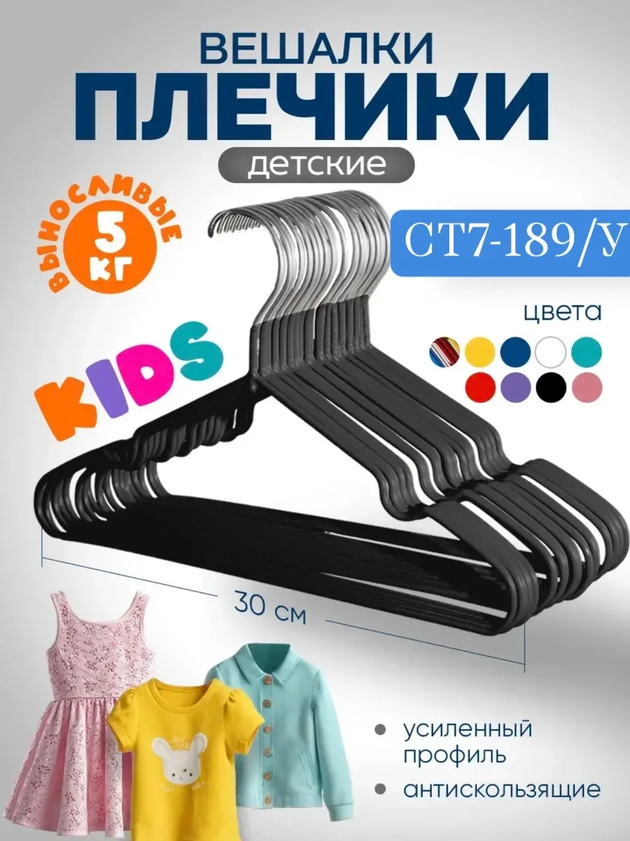 Набор из 10 штук — фото 1