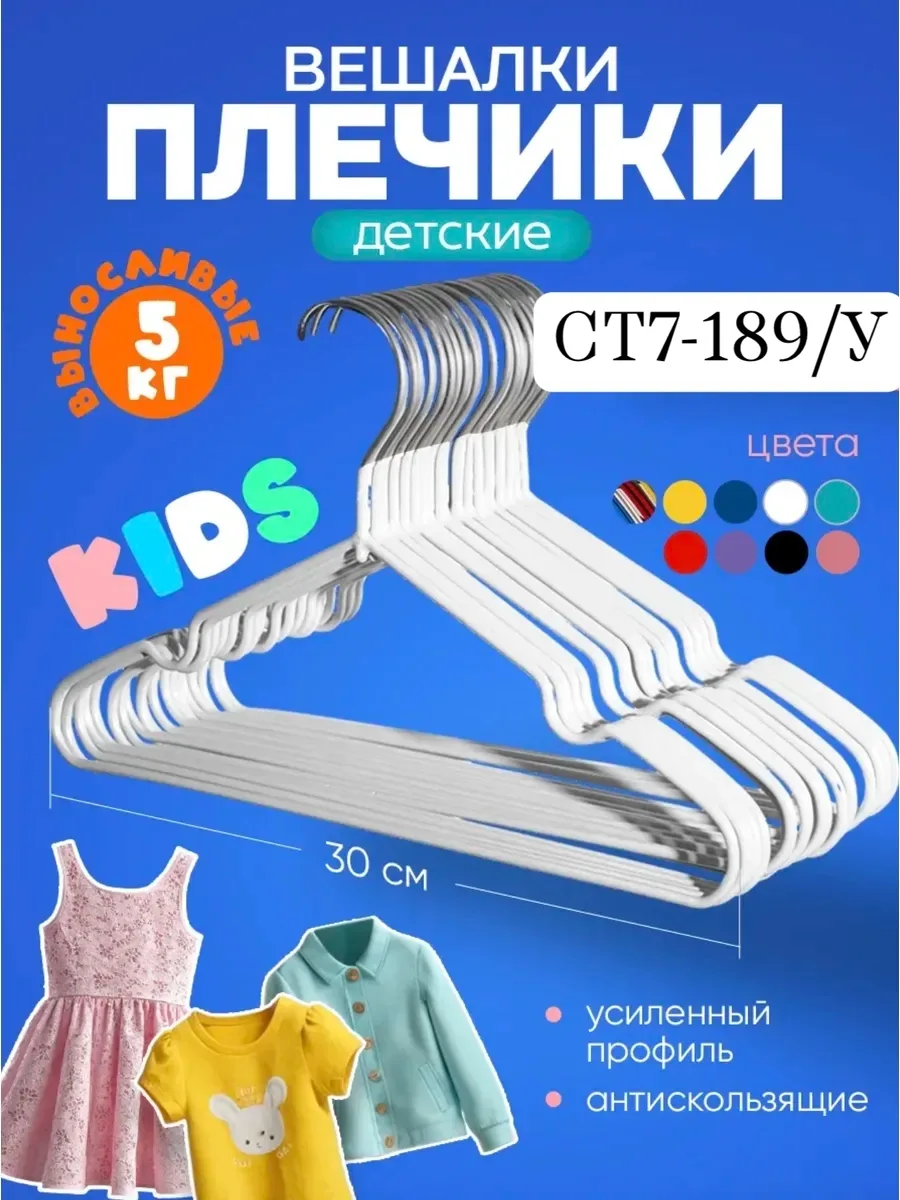 Набор из 10 штук — фото 2