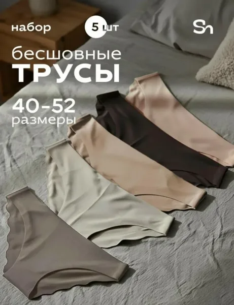 Трусы женские хлопок — фото 4