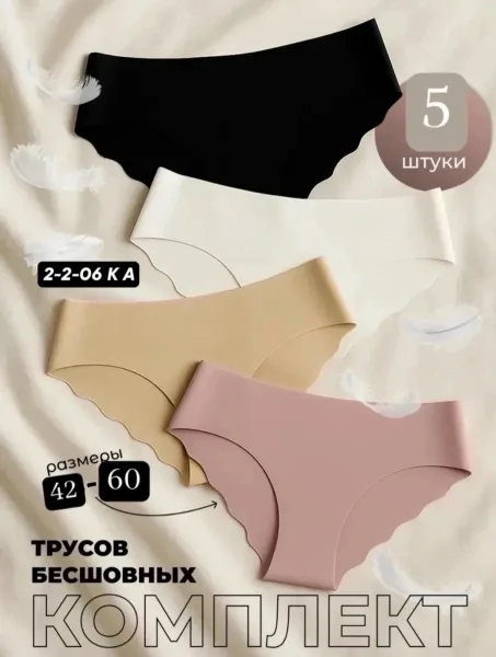 Трусы женские хлопок — фото 5