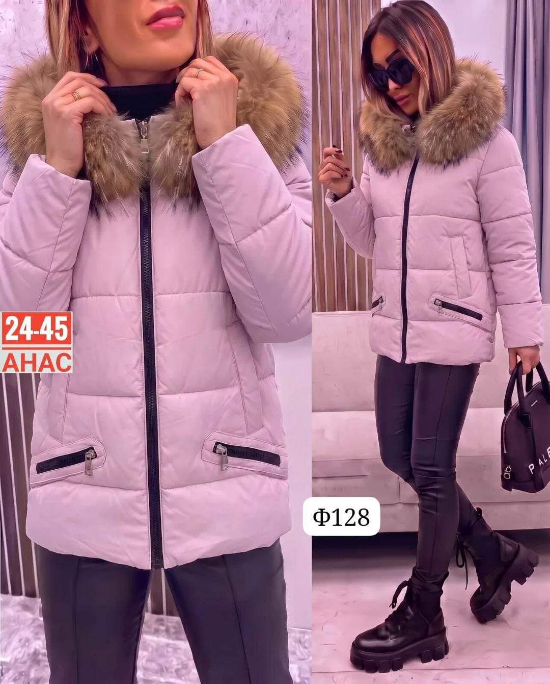 Куртка женская удлинённая с капюшоном и меховой отделкой — фото 3
