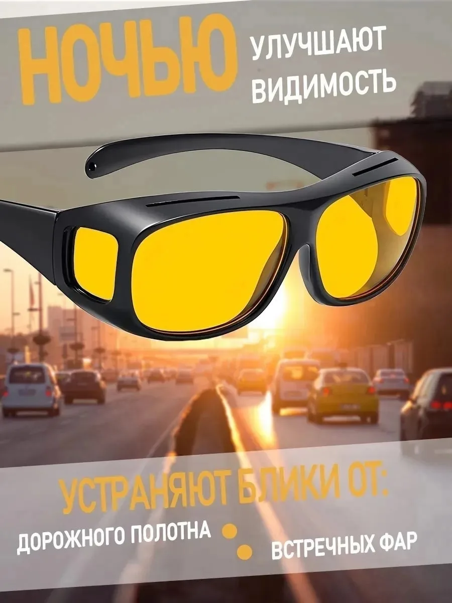 Антибликовые солнечные очки с поляризацией и защитой UV400 — фото 4