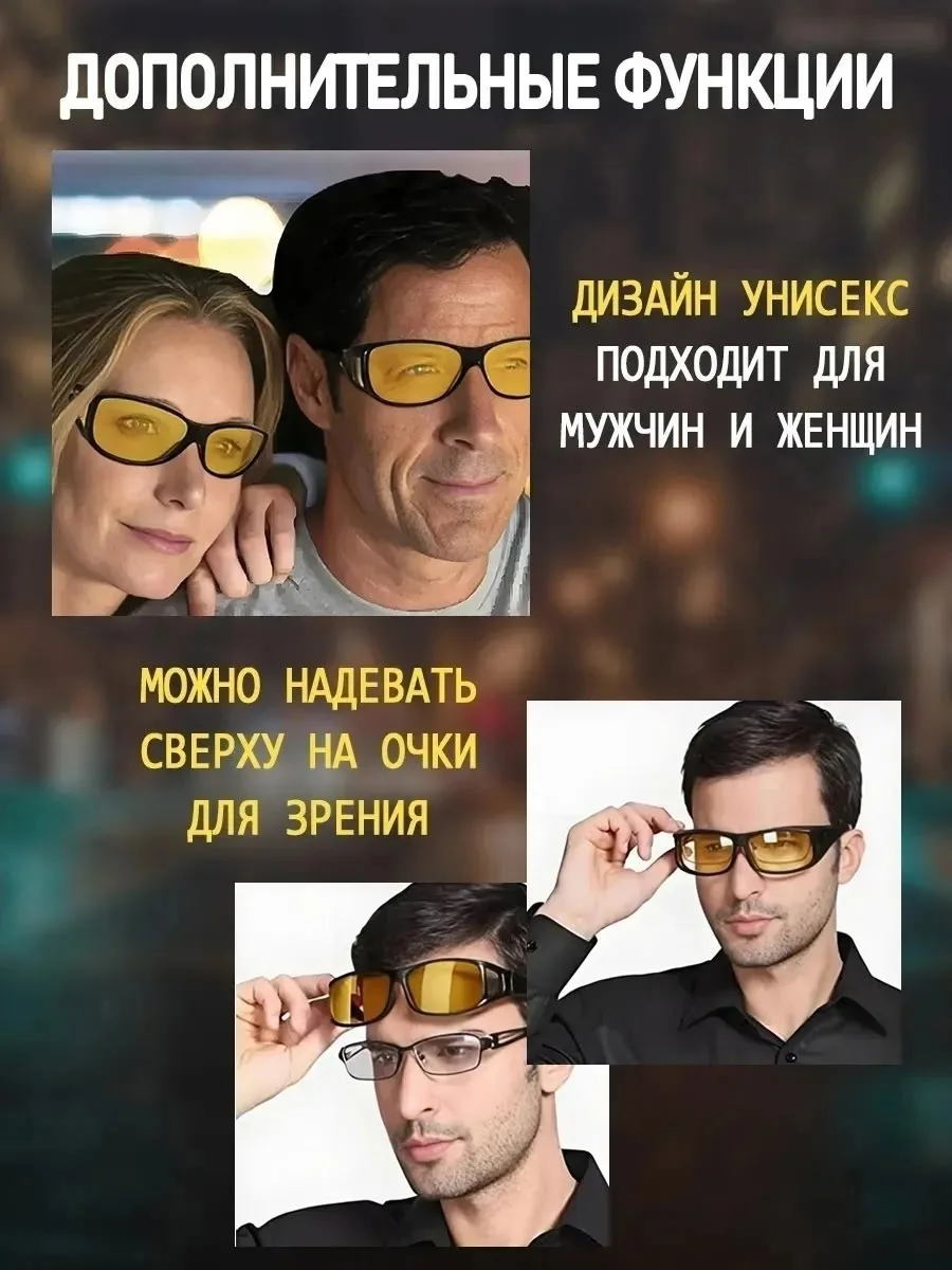 Антибликовые солнечные очки с поляризацией и защитой UV400 — фото 5