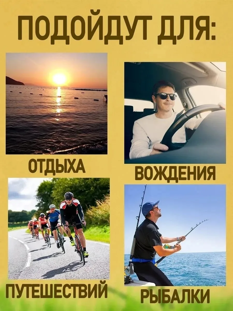 Антибликовые солнечные очки с поляризацией и защитой UV400 — фото 8