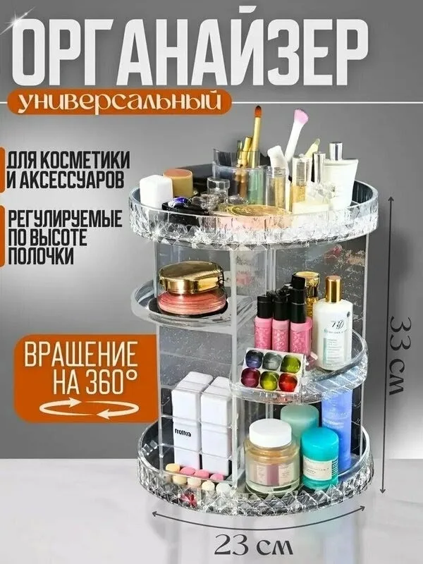 Контейнер для хранения косметики из акрила — фото 7
