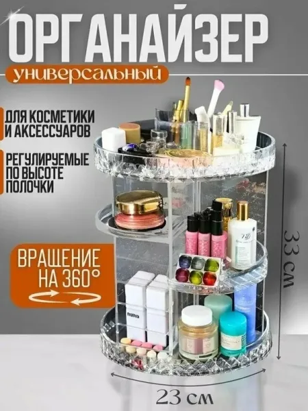 Контейнер для хранения косметики из акрила — фото 7