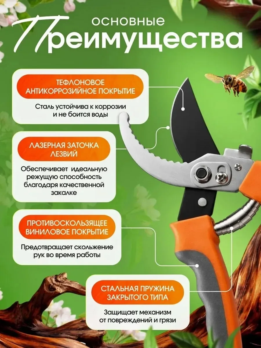 Секатор садовый, профессиональный кусторез / для сада / дачи и растений — фото 9