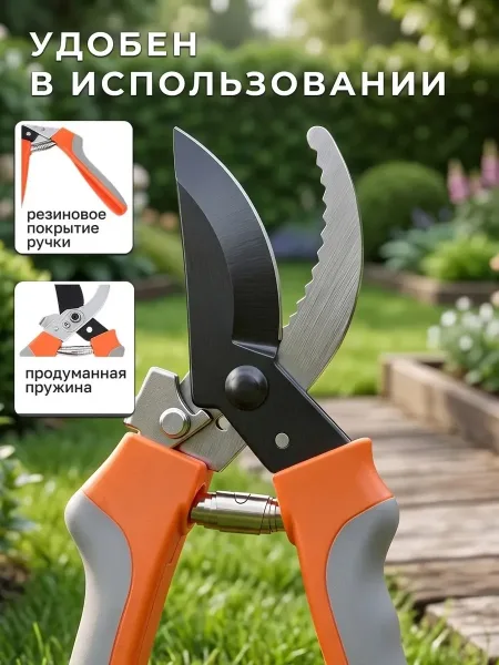Секатор садовый, профессиональный кусторез / для сада / дачи и растений — фото 2