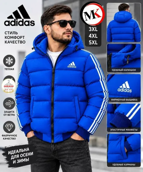 Мужская куртка Adidas — фото 4