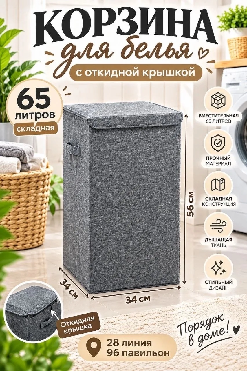 Отличный вариант для хранения белья, одежды, полотенец и других вещей — фото 3