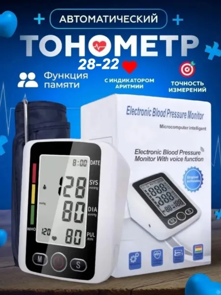 Материал: АБС-пластик — фото 12