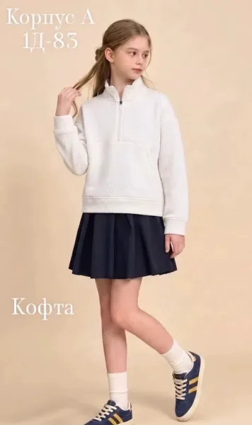 Пришли школьные кофта для девушка — фото 2