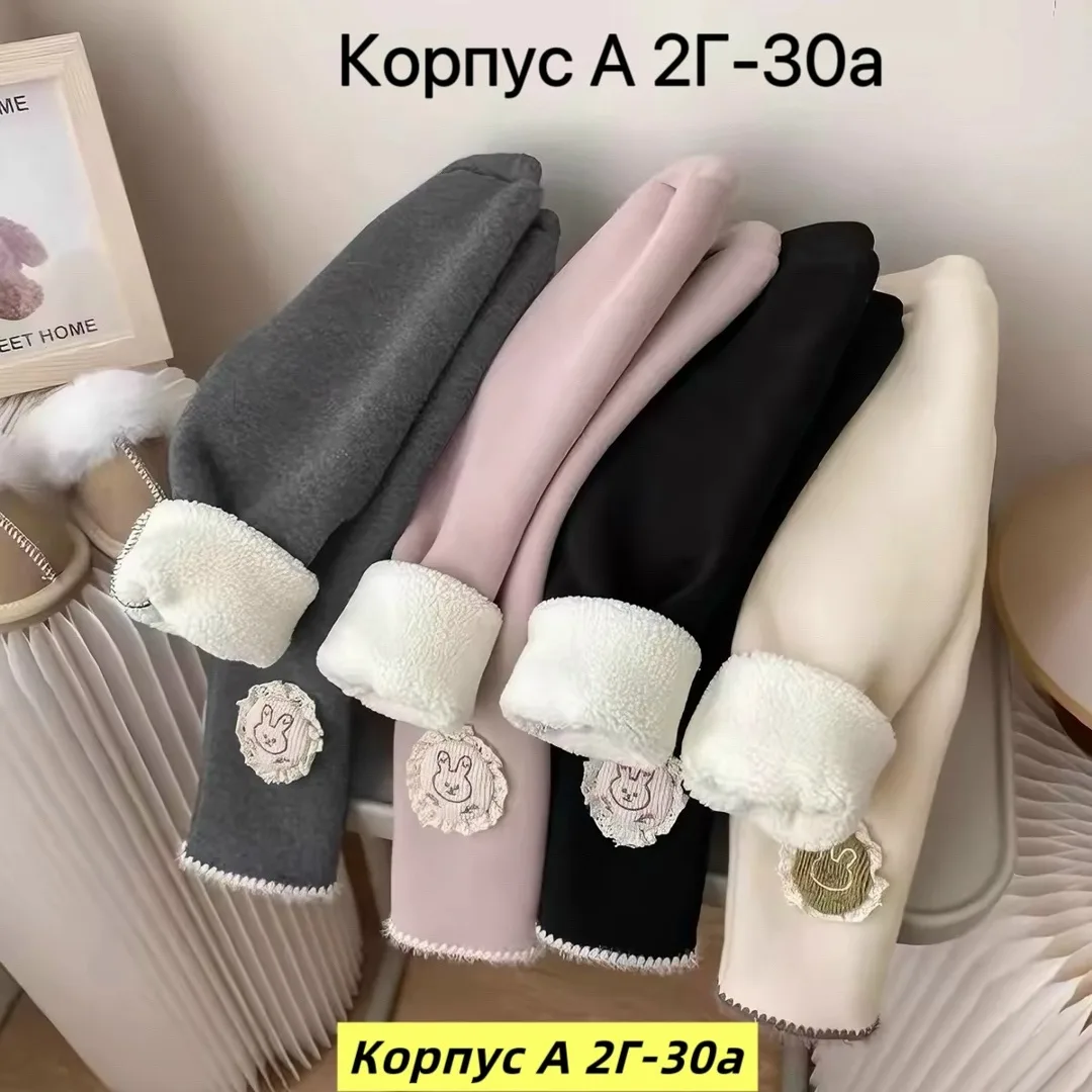 Лосины из флиса и хлопка — фото 7