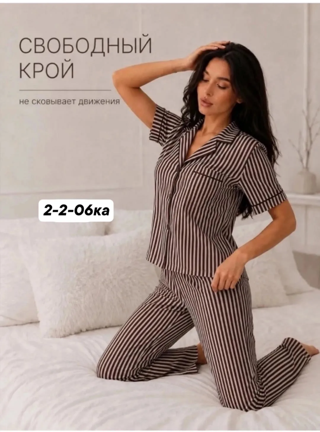 Пижама из качественного бамбукового материала — фото 5
