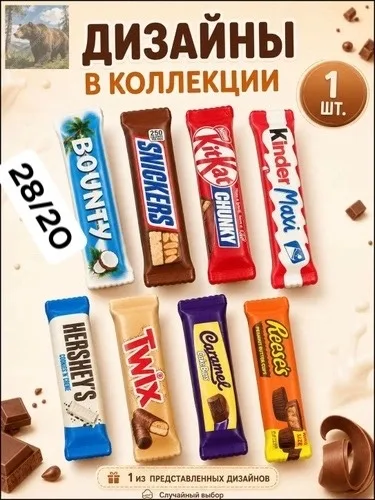 Сквиш антистресс шоколад сникерс, кит-кат, баунти, киндер — фото 2