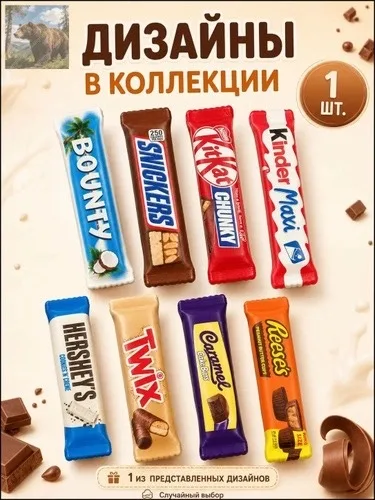 Сквиш антистресс шоколад сникерс, кит-кат, баунти, киндер — фото 3