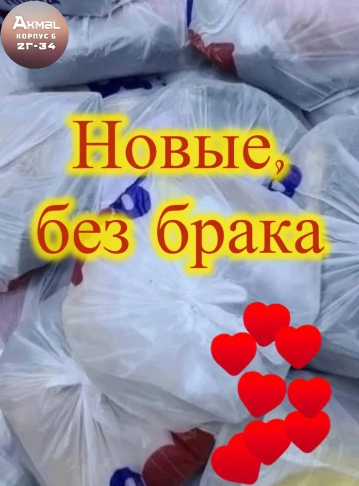 Для отправки требуется заказ от 7 пакетов, но можно зарезервировать один пакет заранее — фото 1