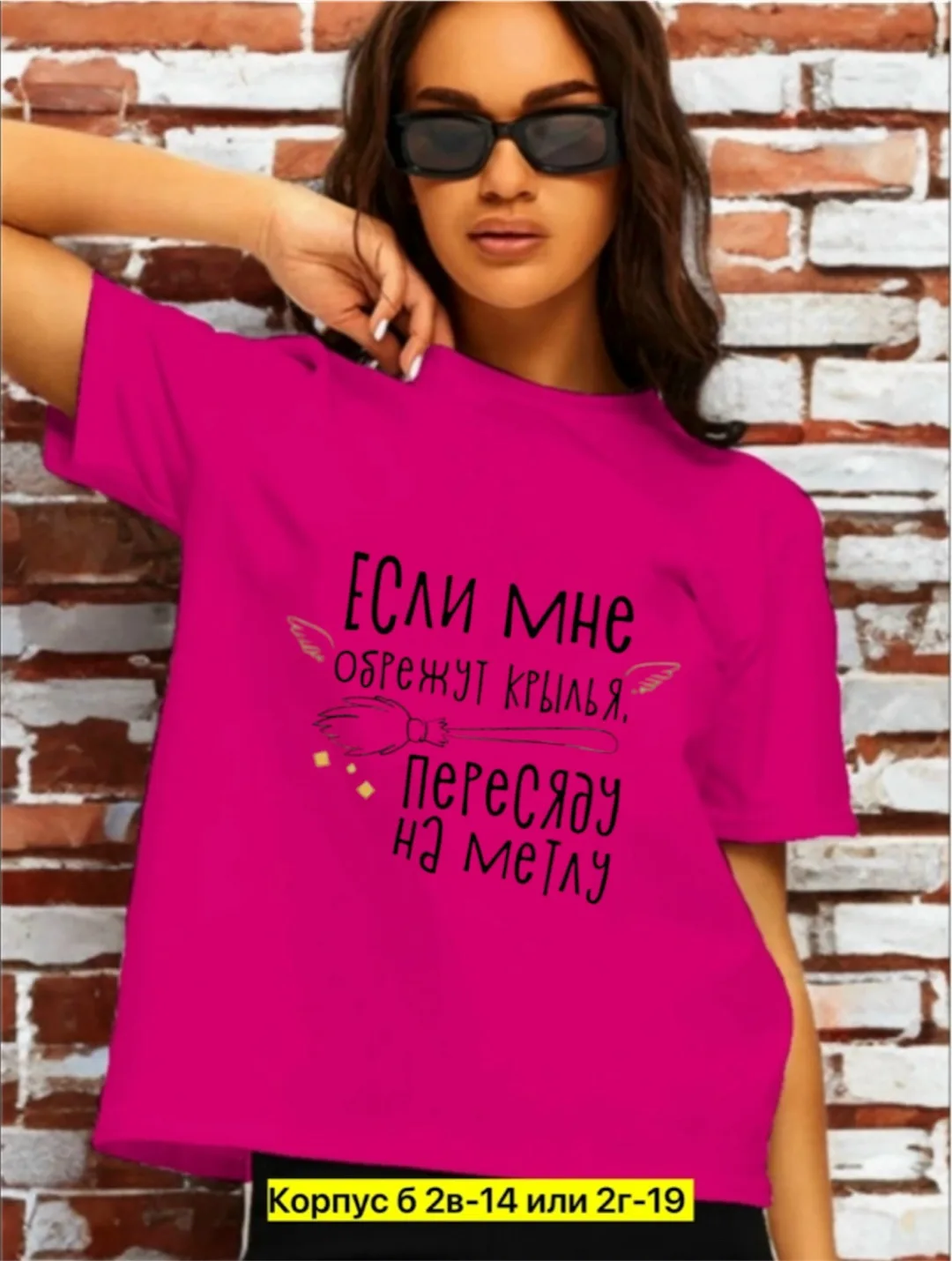 Футболка из натурального хлопка — фото 1