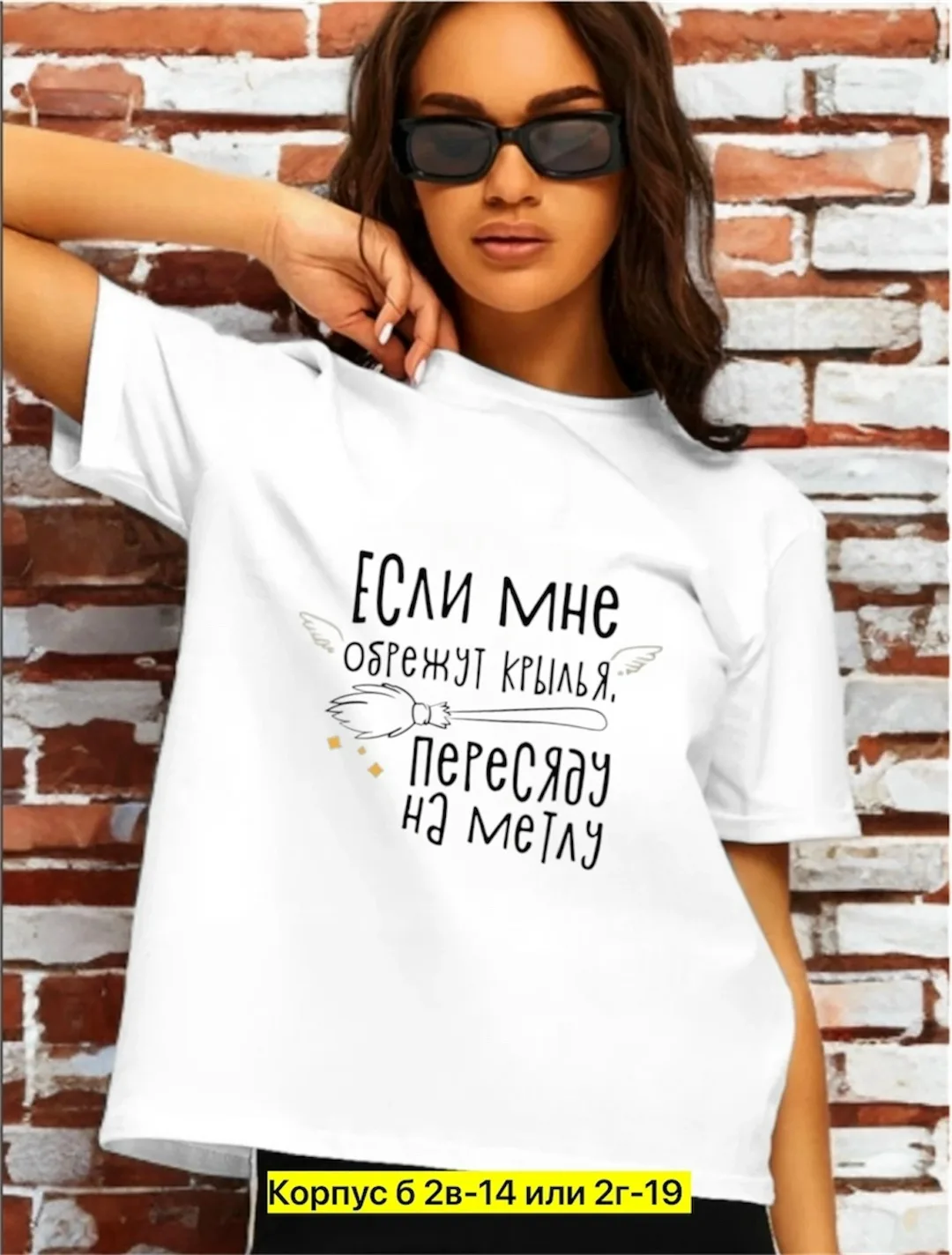 Футболка из натурального хлопка — фото 2
