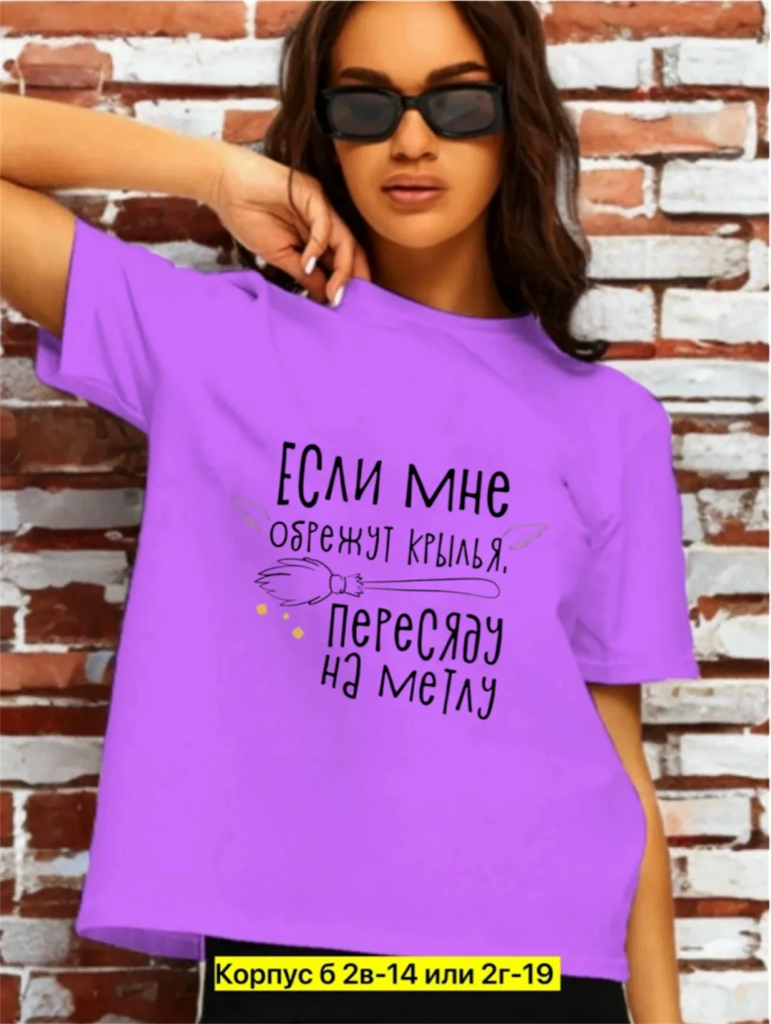 Футболка из натурального хлопка — фото 5